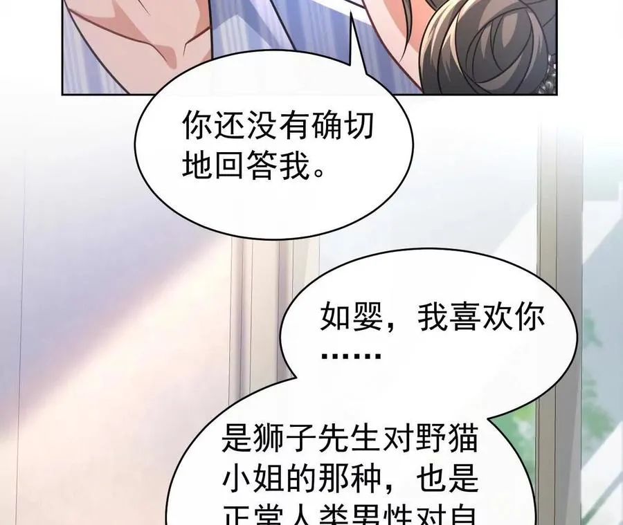 44 罪85