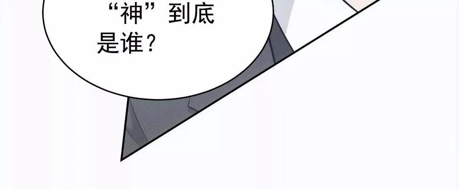 45 造神31