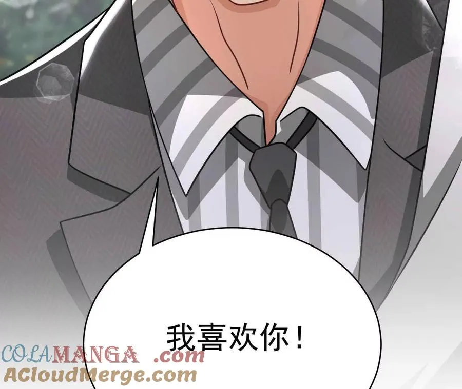 43 我也喜欢你84