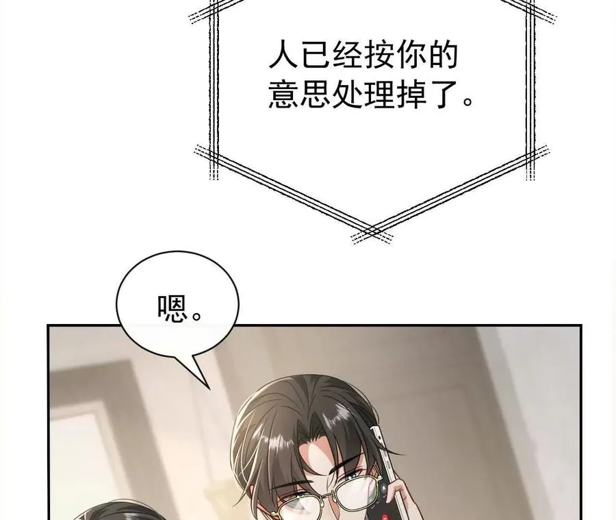 45 造神105