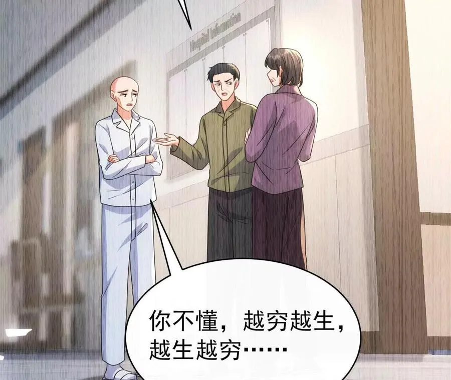 44 罪18