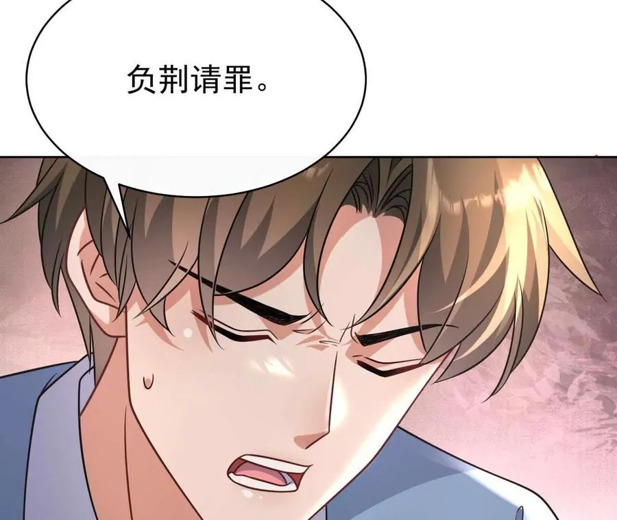 44 罪50