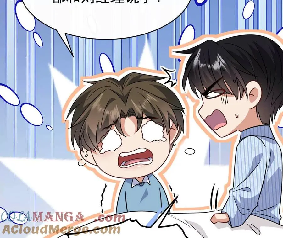 44 罪52