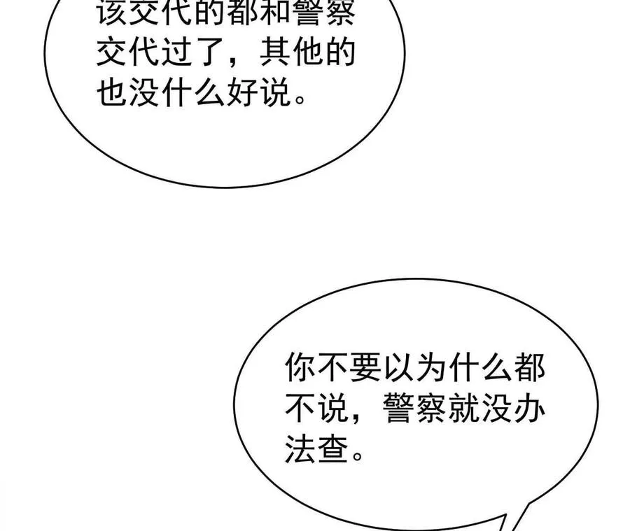 44 罪135