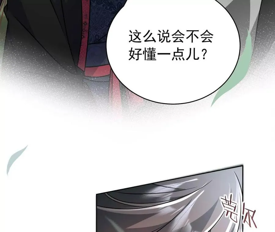 43 我也喜欢你94