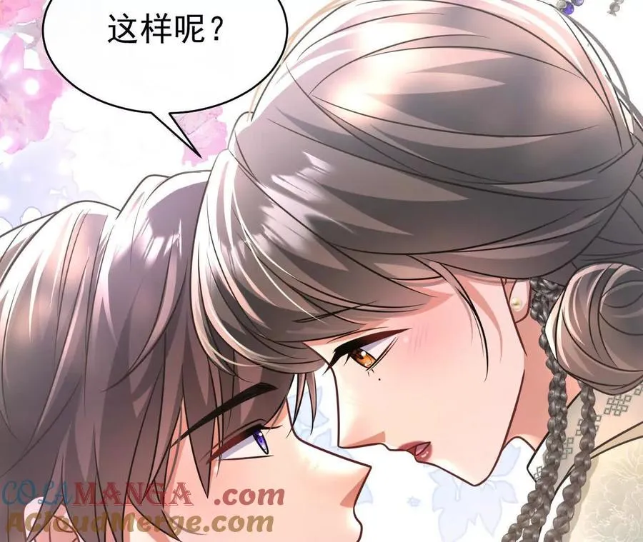 44 罪100