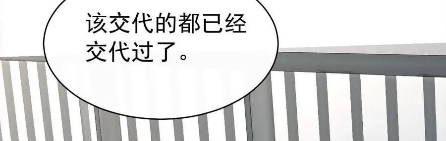 45 造神9