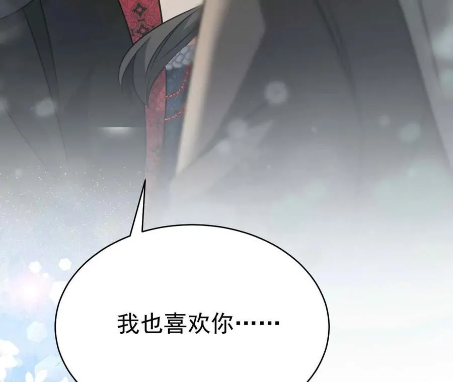 43 我也喜欢你102