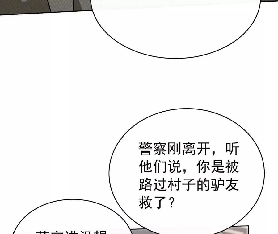 44 罪39