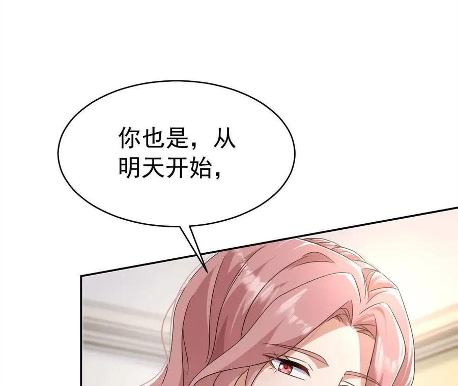 45 造神53