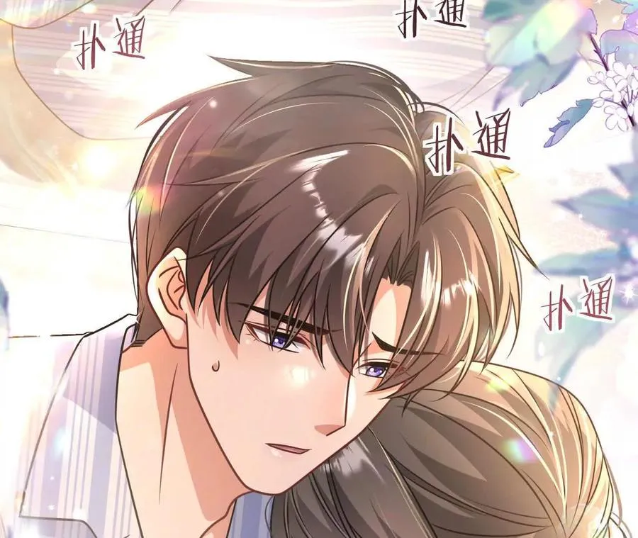 44 罪81