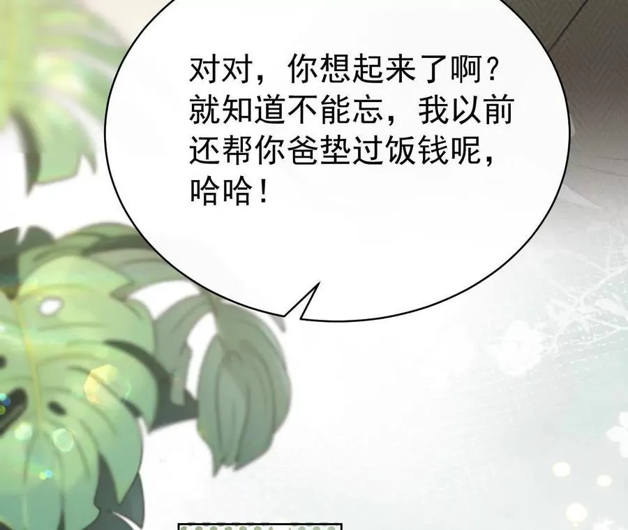 44 罪122