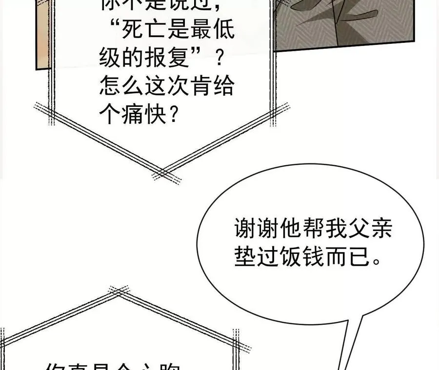 45 造神107
