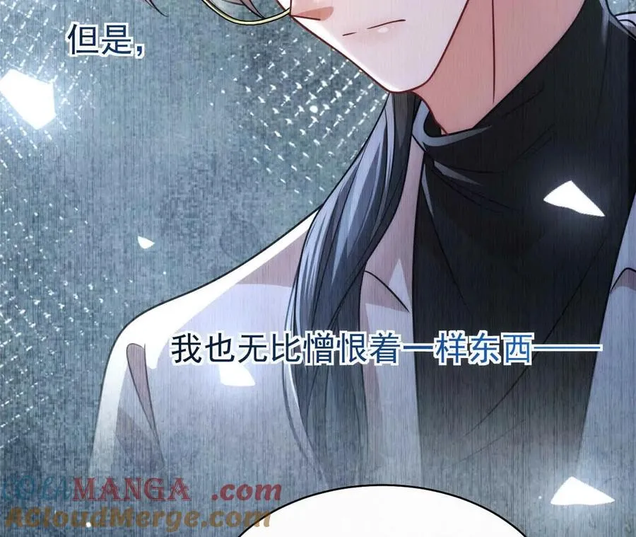 44 罪16