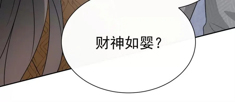 45 造神98