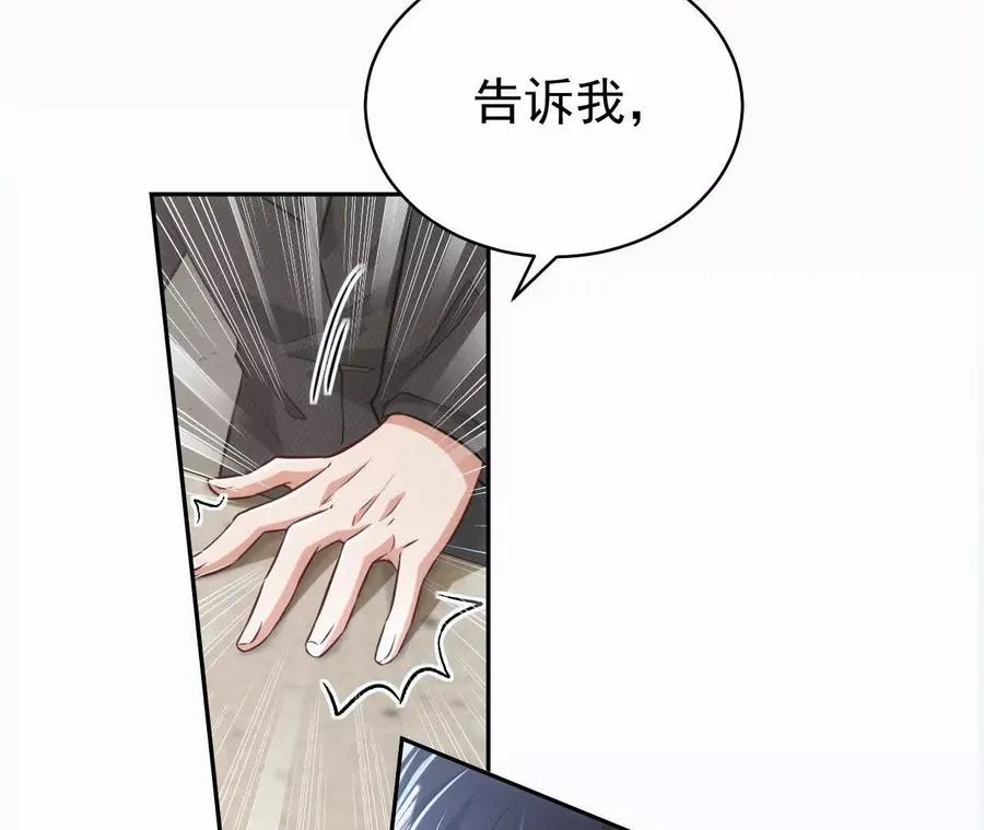 45 造神29