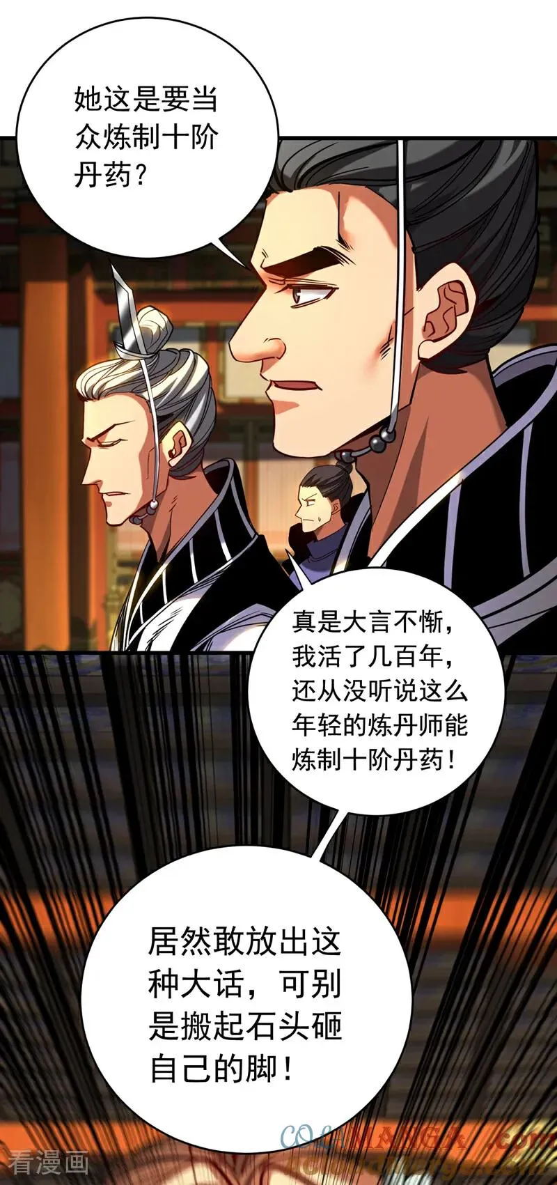 第131话 快！爆炸吧！18