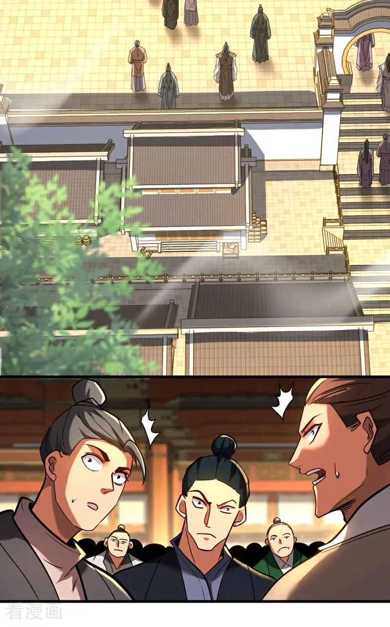 第130话 给她一个教训25