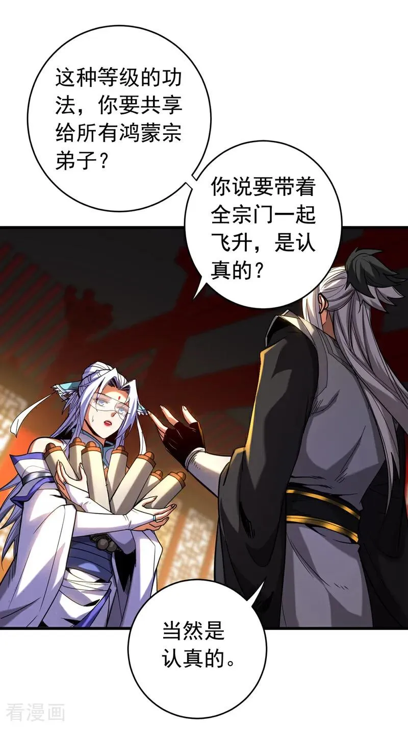 第129话 独善其身21