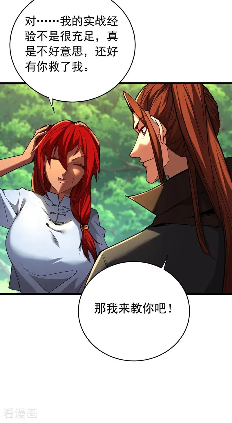 第134话 以多欺少，无耻！29