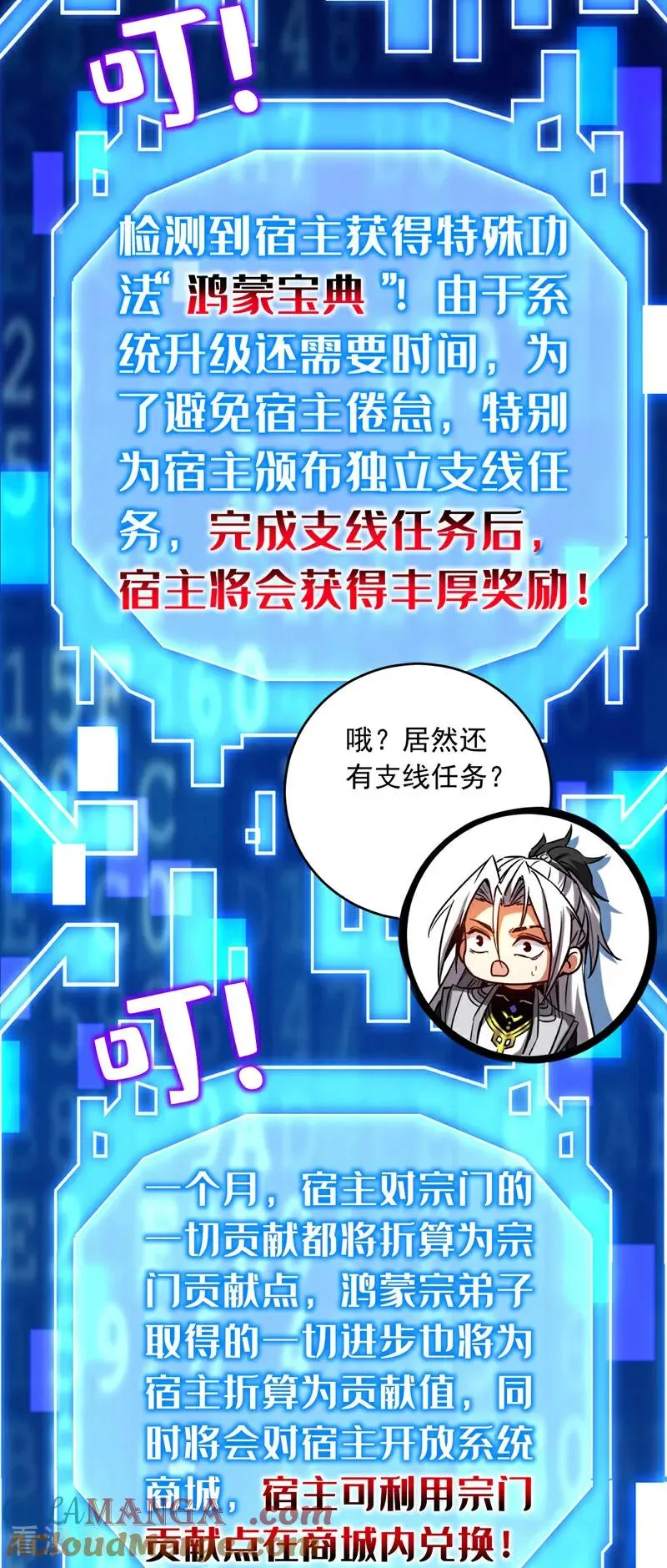 第129话 独善其身10