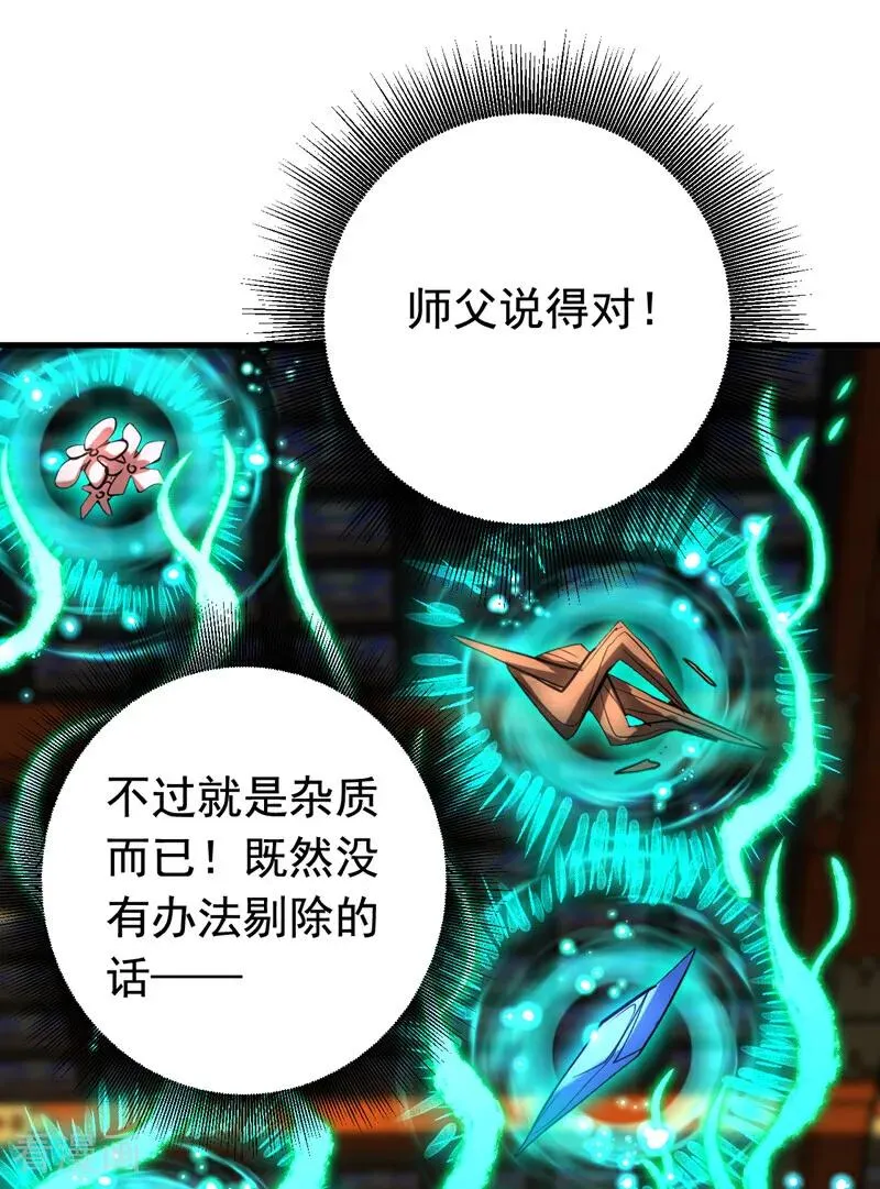 第131话 快！爆炸吧！13