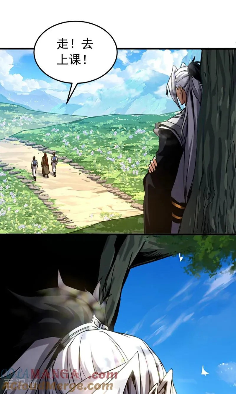 第130话 给她一个教训22