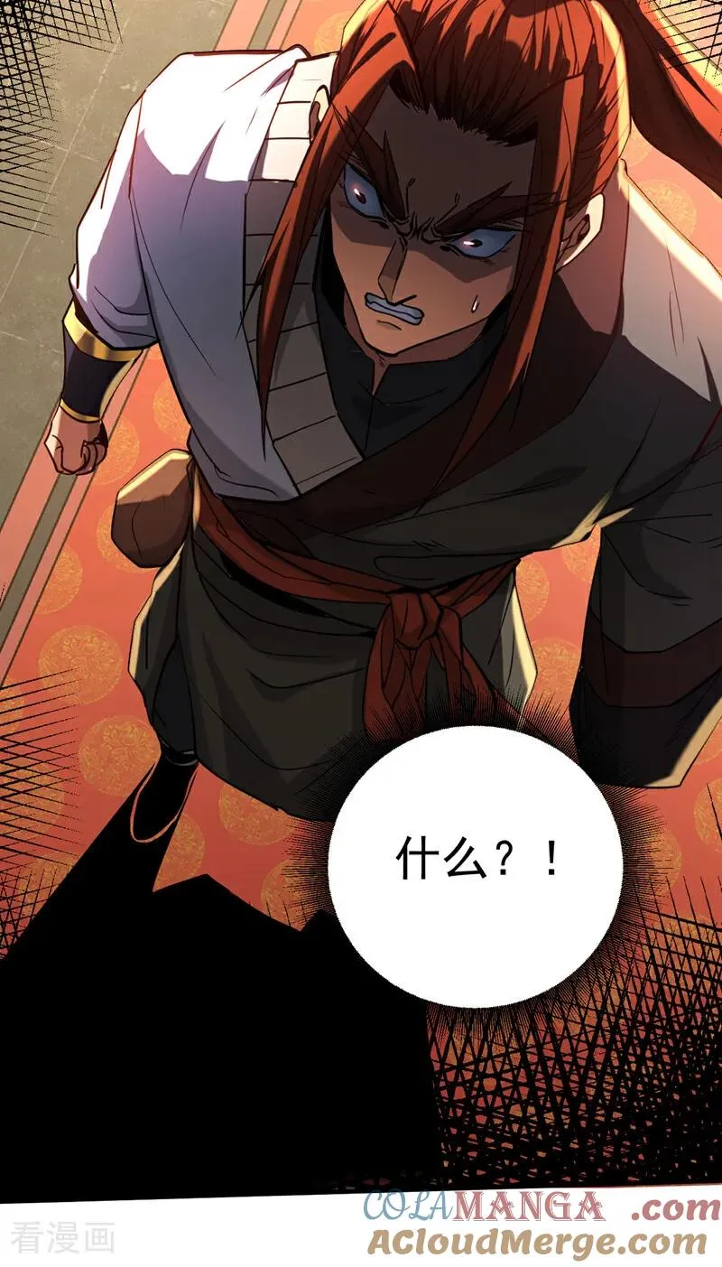 第131话 快！爆炸吧！16