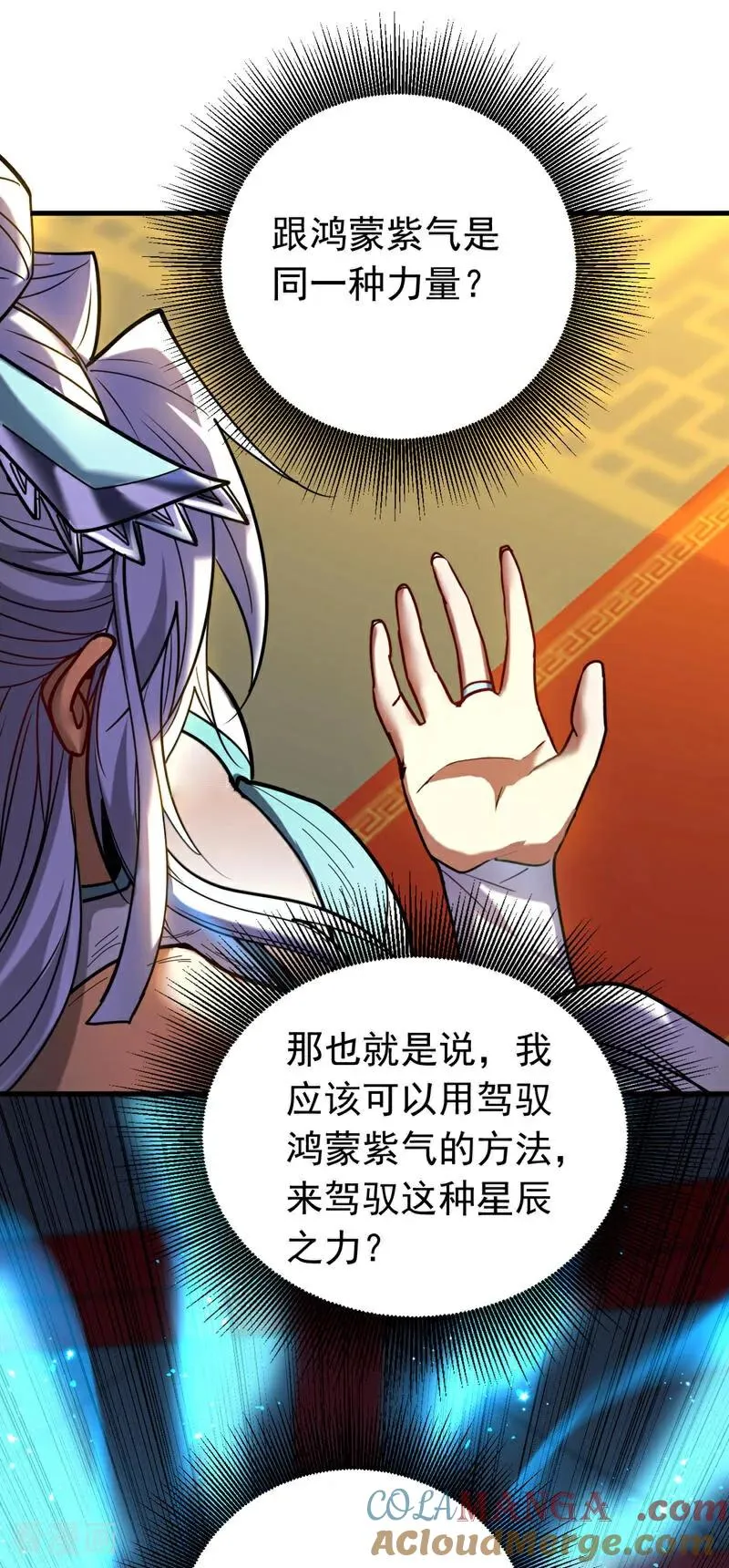 第128话 就这点本事？32