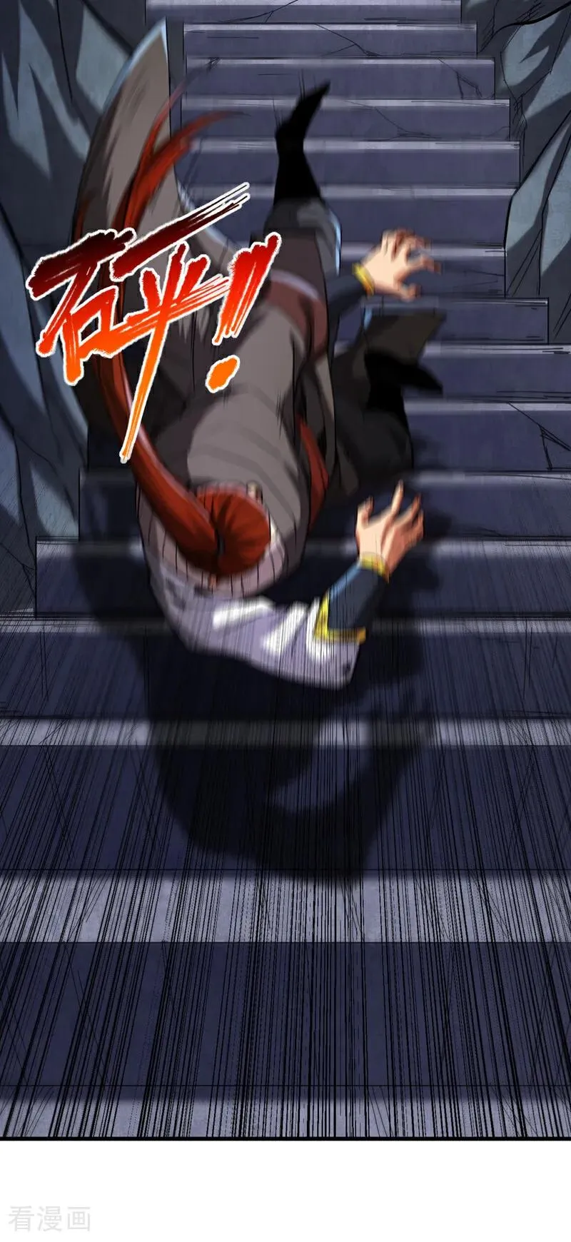 第133话 赐予你力量！17