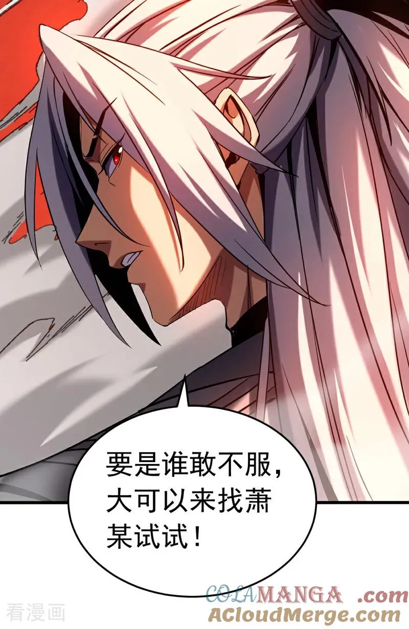 第124话 打到服为止！10
