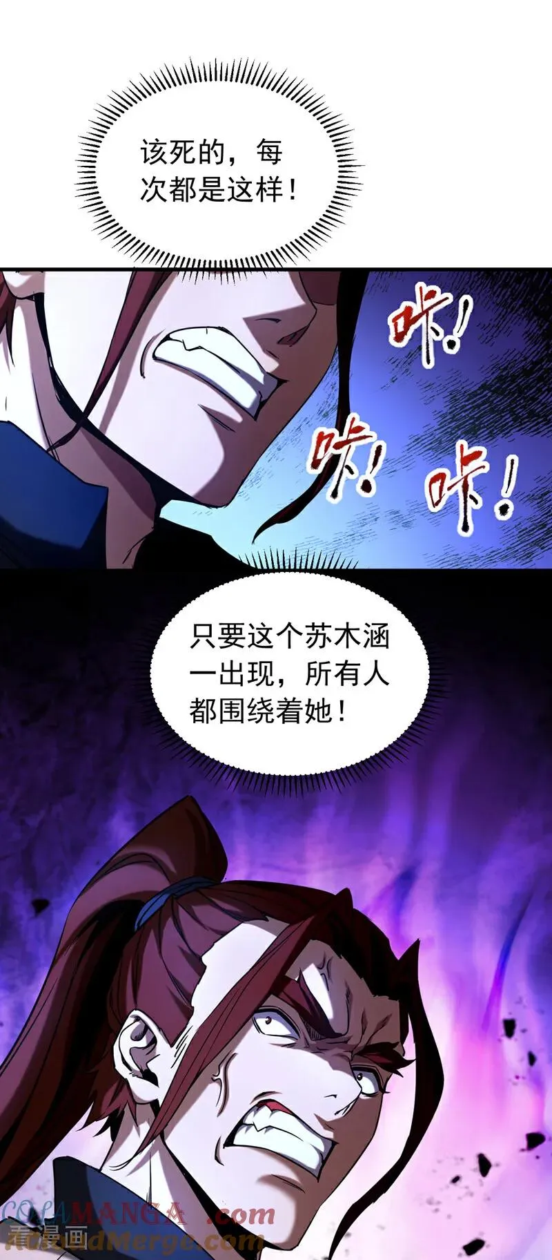 第130话 给她一个教训10