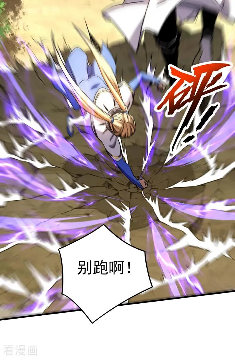 第125话 接我一拳！27