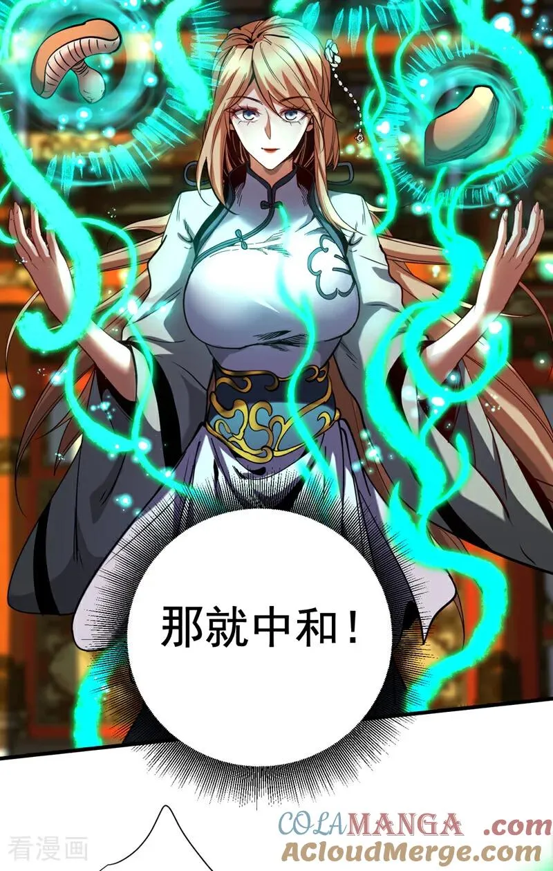 第131话 快！爆炸吧！14