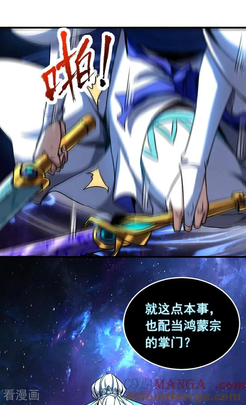第128话 就这点本事？6