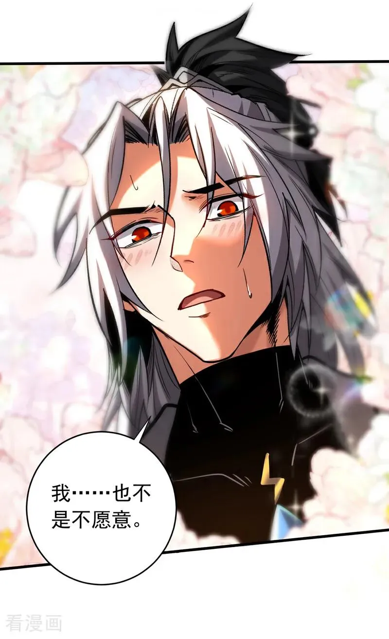 第127话 鸿蒙道人？1