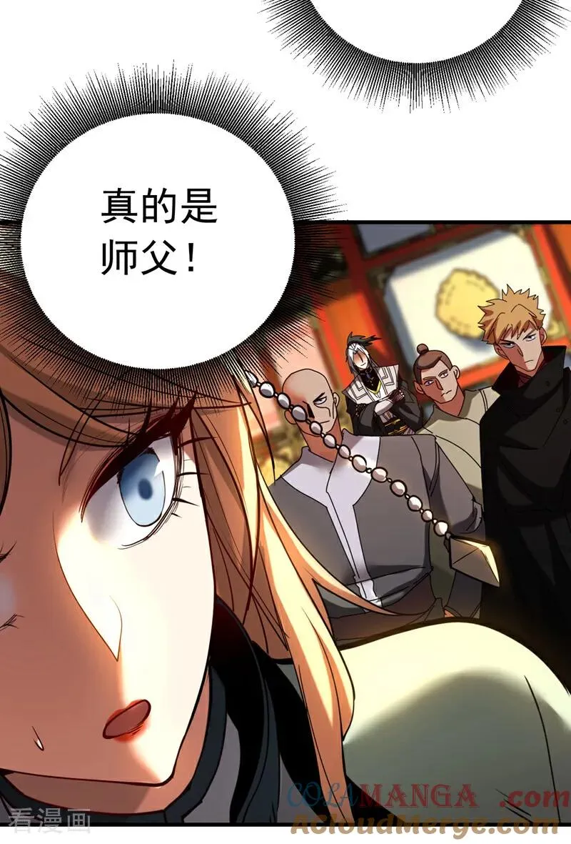 第131话 快！爆炸吧！12