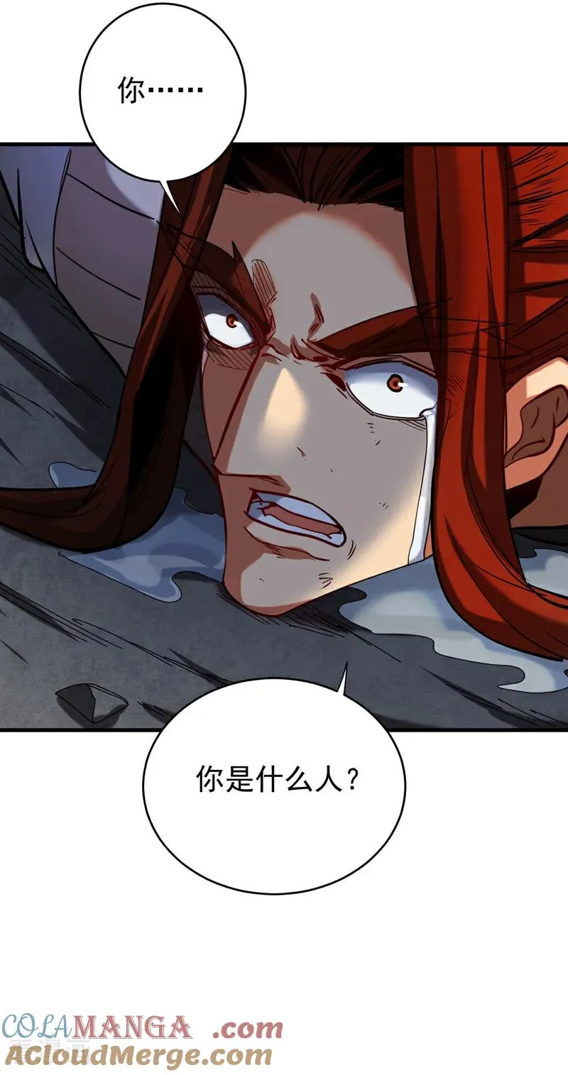 第133话 赐予你力量！20