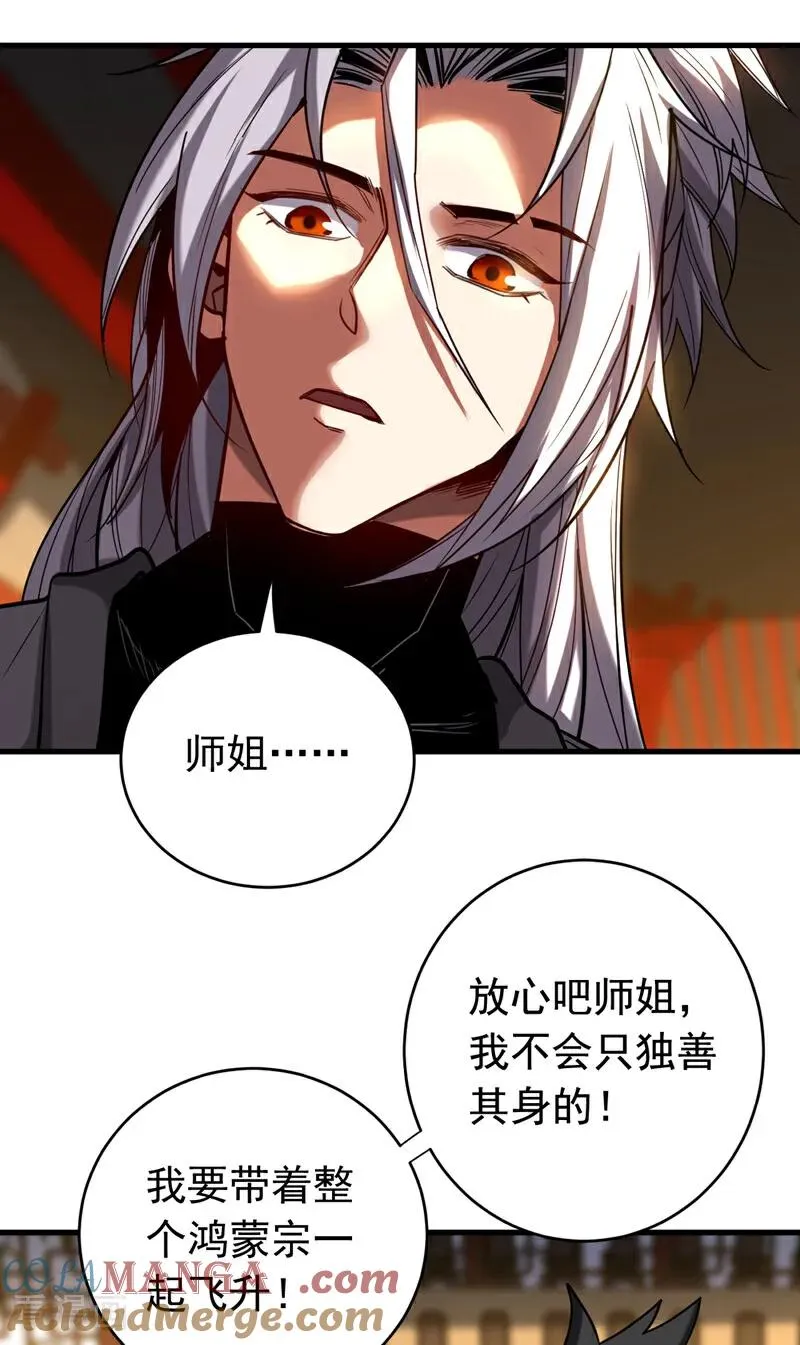 第129话 独善其身18
