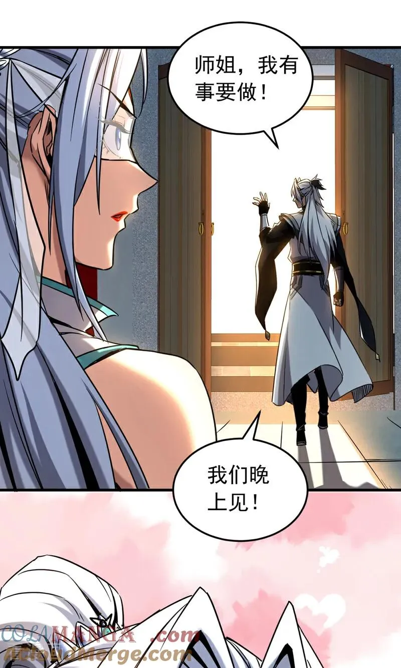 第129话 独善其身28
