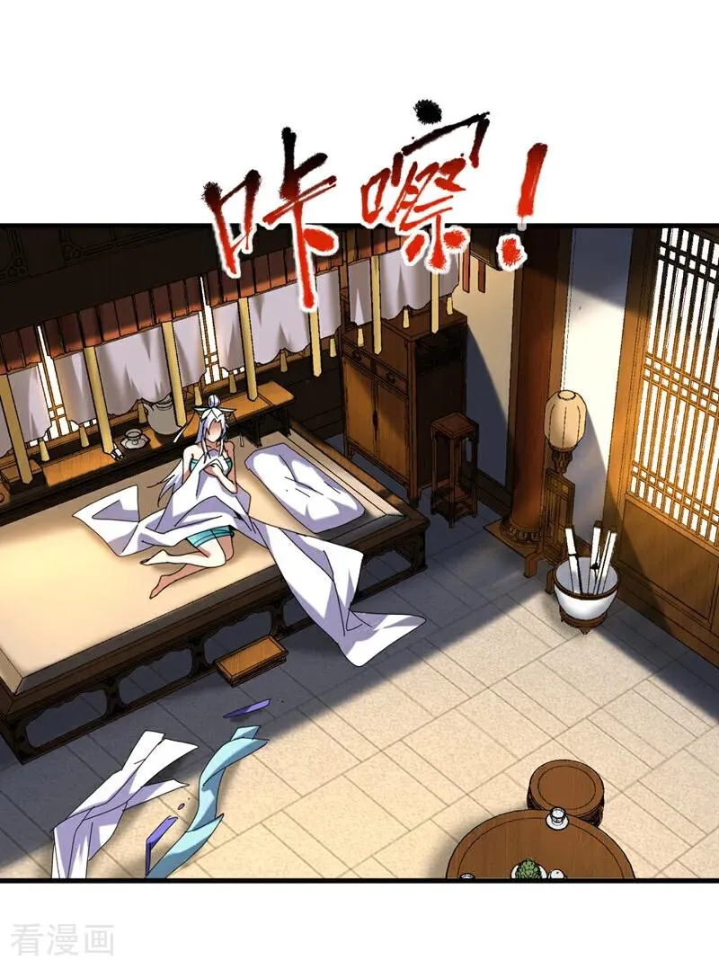 第127话 鸿蒙道人？15