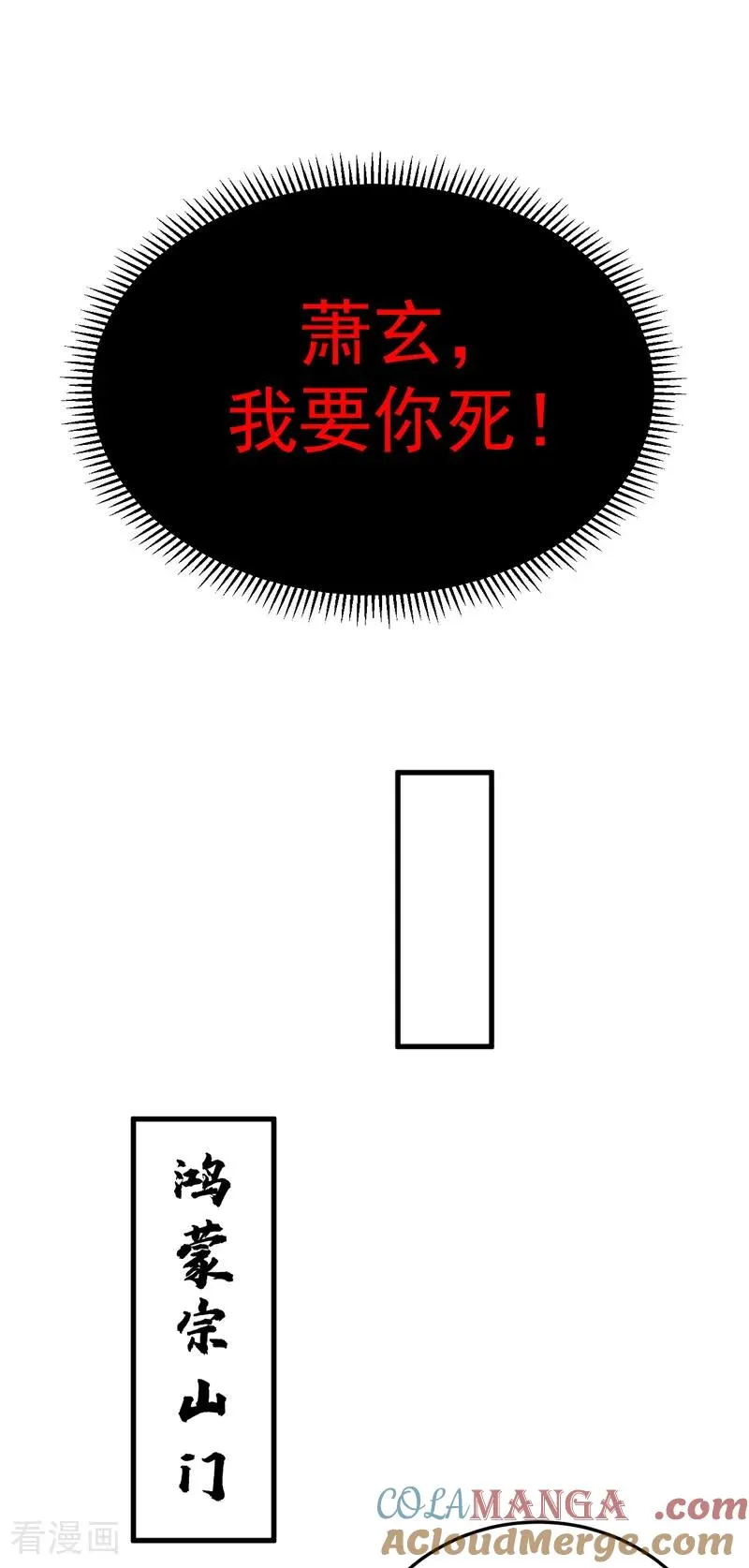 第134话 以多欺少，无耻！6