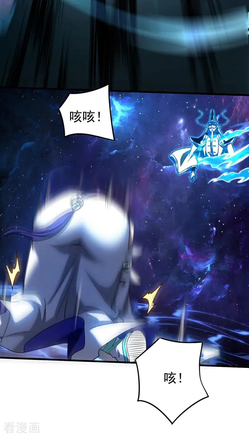 第128话 就这点本事？15