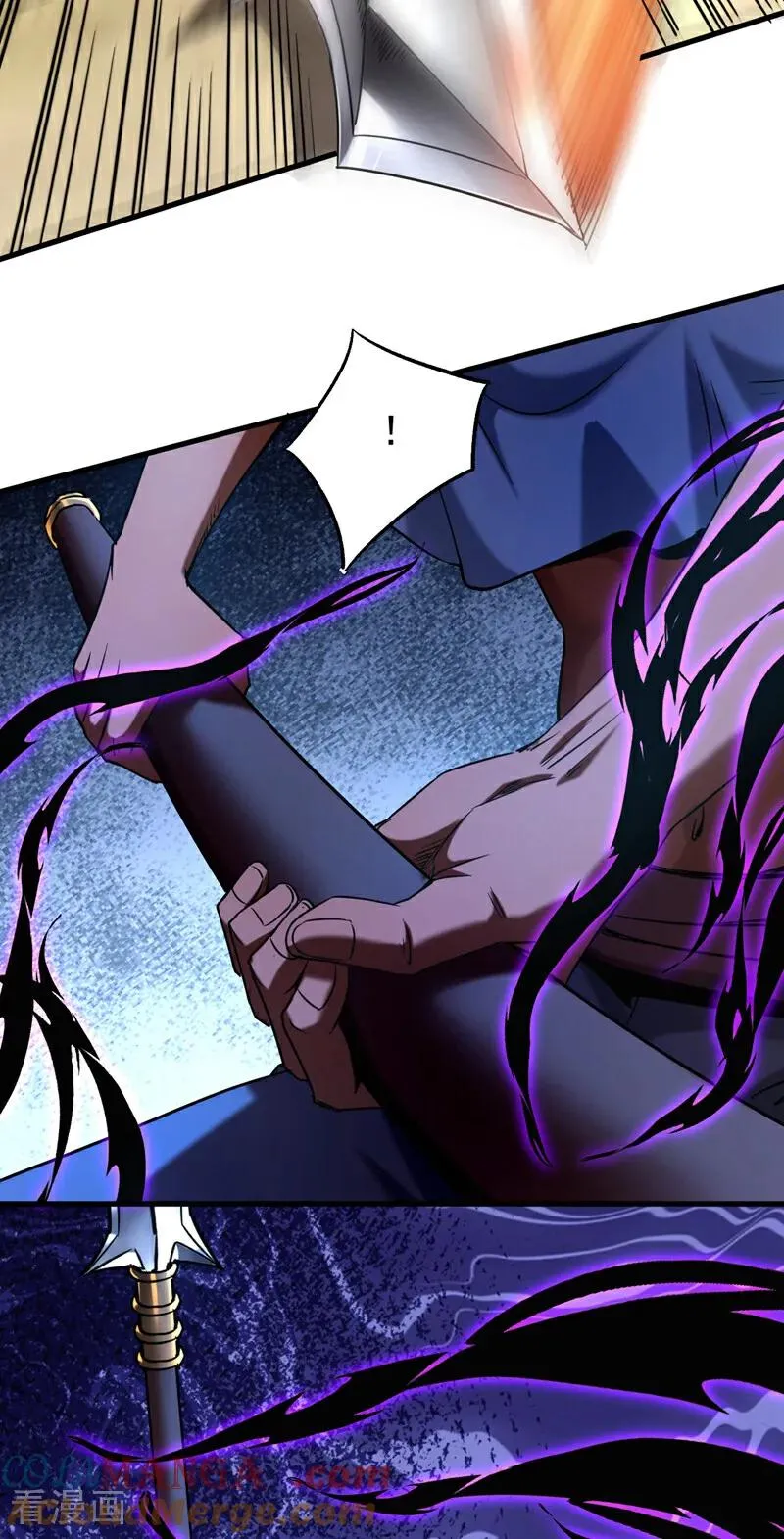 第134话 以多欺少，无耻！16