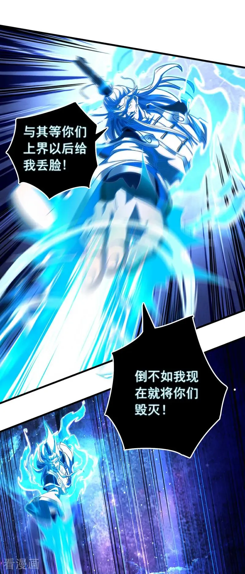 第128话 就这点本事？11