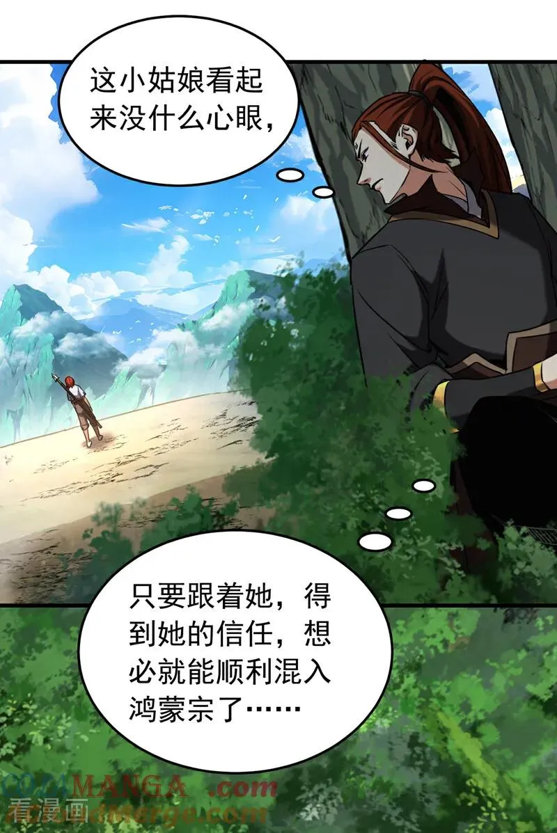 第134话 以多欺少，无耻！8