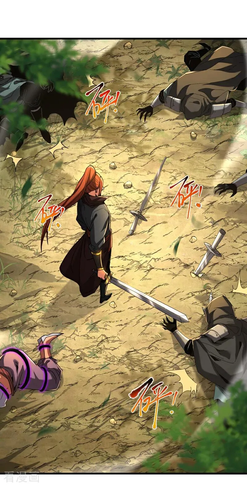 第134话 以多欺少，无耻！23