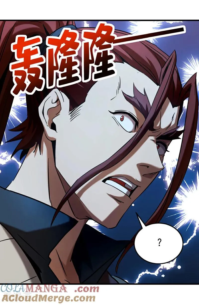 第130话 给她一个教训6