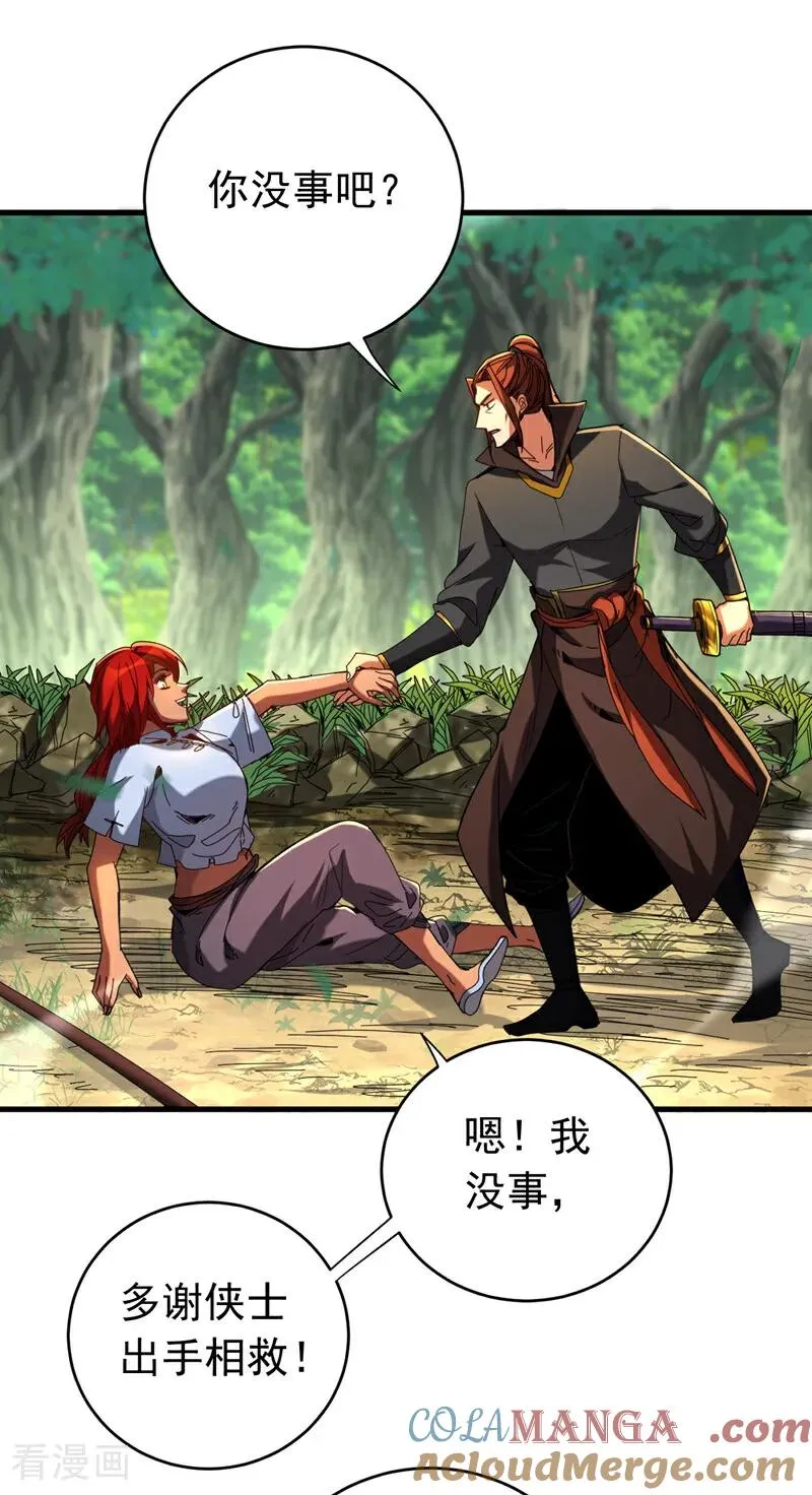 第134话 以多欺少，无耻！26
