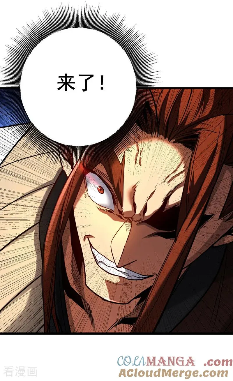 第130话 给她一个教训32